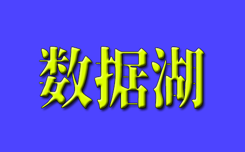 推動數據中心綠色發展以及如何將“水”引入“湖”